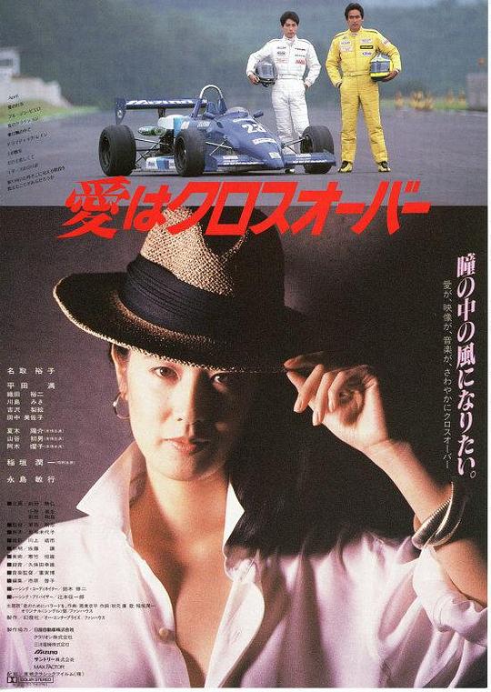 复仇者联盟4完整在线观看影视海报