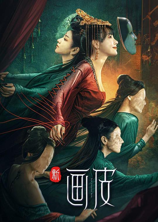 林龙影视海报