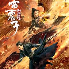 网络犯罪调查影视海报