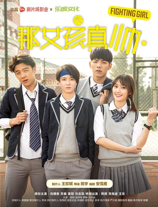 夺命五头鲨电影影视海报