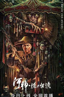 h小游戏手机版影视海报