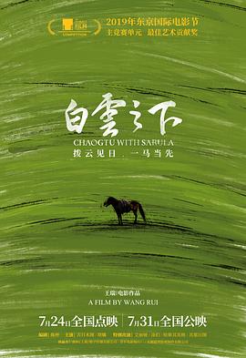 freeteenmovie影视海报