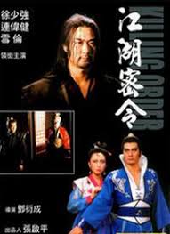 长沙保卫战免费观看影视海报