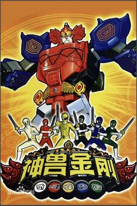 丁香五678缴情影视海报