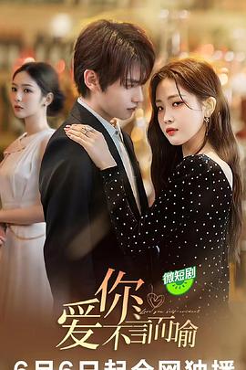 鬼吹灯之怒晴湘西在线观看影视海报