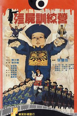 诱奴娇影视海报