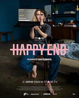 娇羞挣扎叫乳 揉 棒影视海报