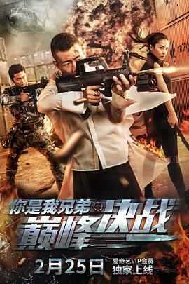 回家的路有多远影视海报