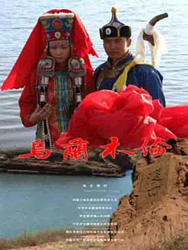 车臣战争电影大全影视海报