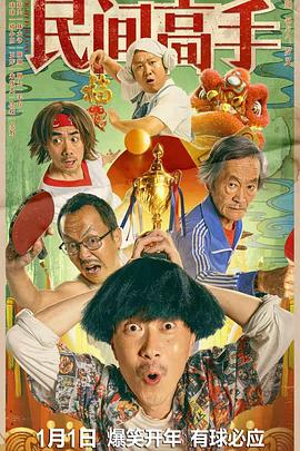 海贼王849集在线观看影视海报