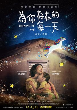 少年说第二季影视海报