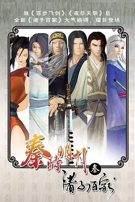 尸气迫人87分钟完整影视海报