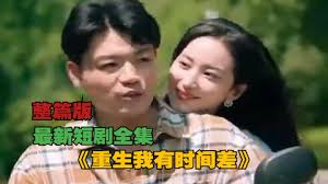 绅士宝典里面有虾漫的影视海报