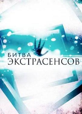 uq holder悠久持有者影视海报