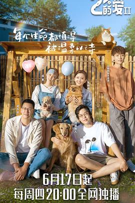 肥佬影院理论在线播放影视海报