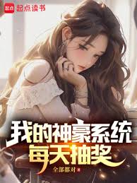 新步步惊心电影影视海报