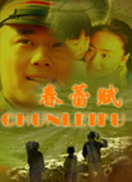 zoox幼儿tv影视海报