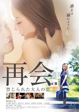 床戏有娇喘声视频大全影视海报