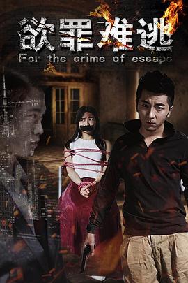 许长安萧天绝免费阅读影视海报