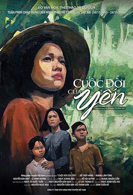 古典香艳小说免费阅读影视海报