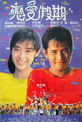 五个字游戏名影视海报