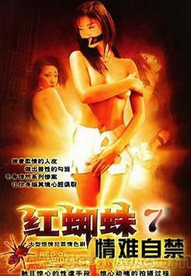 免费8x影院app破解版影视海报