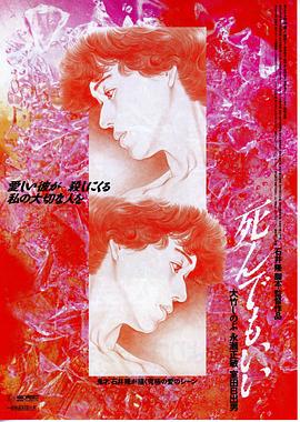 欲女视频影视海报