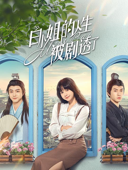 小怪物影视海报