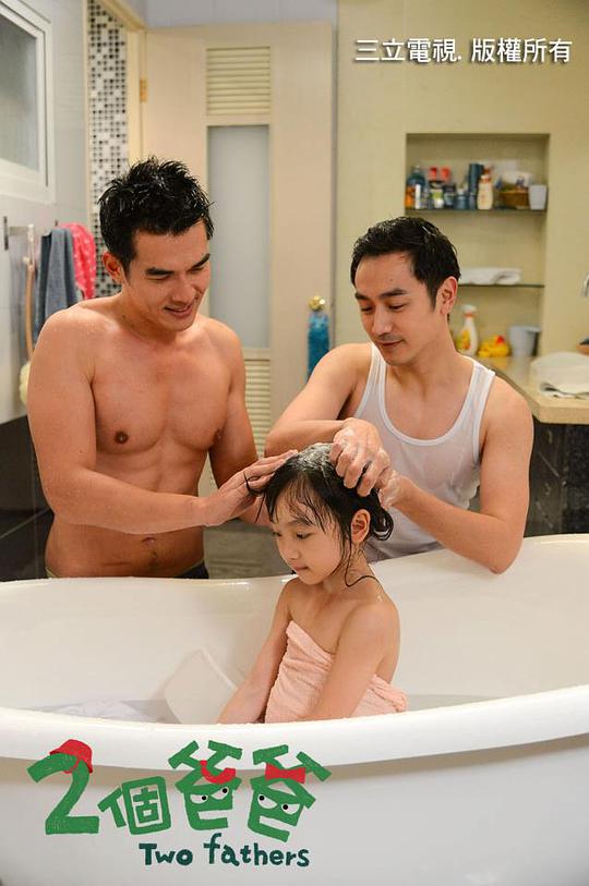 小花仙守护天使影视海报