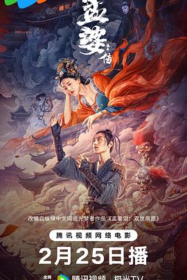 the animation影视海报