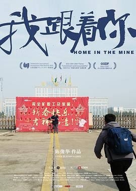 爱就爱小视频影视海报