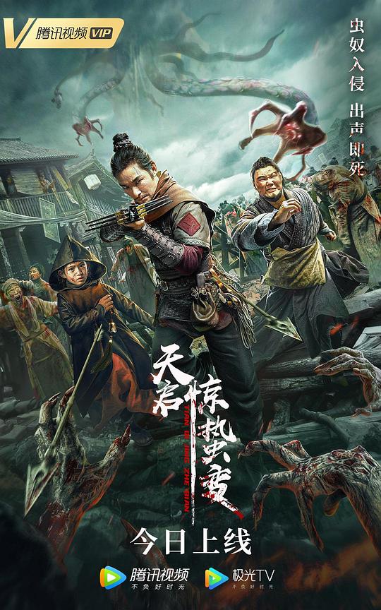 珍娜詹姆森影视海报