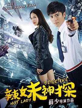 霸王龙电影影视海报