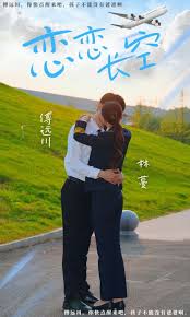 三国志13女将果体cg影视海报