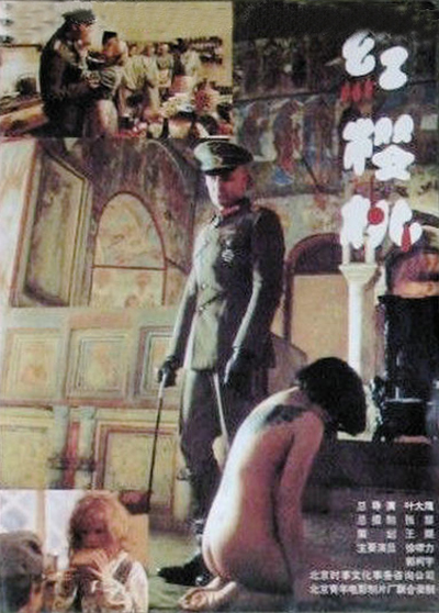 18要不要漫画全集观看影视海报