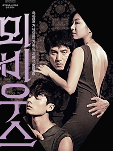 精灵旅社3影视海报