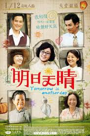 新加坡狮城网站大全黄页影视海报