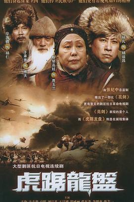 辣妞征集影视海报