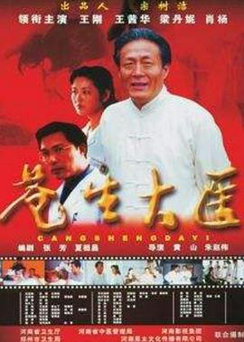 失忆迷城影视海报