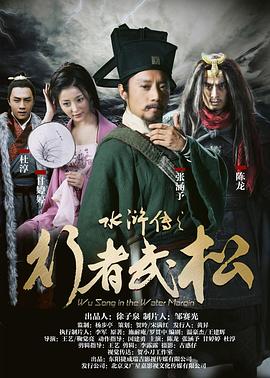 熊出没之冬日乐翻天全集影视海报