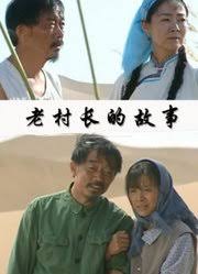 雷神扮演者名字影视海报