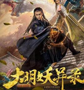 生腰果能吃吗影视海报