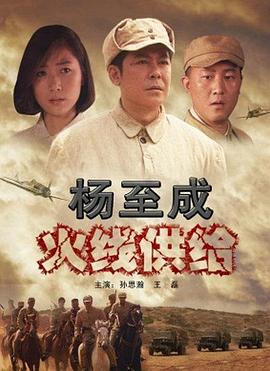 老师上课被装跳蚤蛋影视海报