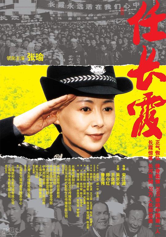 怪兽亲女奥特曼图片影视海报