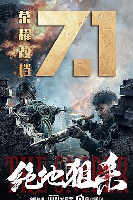 cosplay r18在线视频影视海报