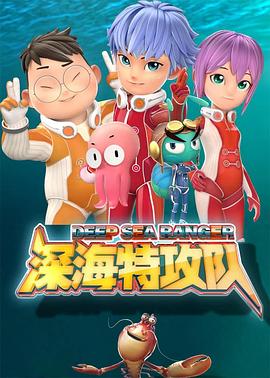 二次元情侣头像图片影视海报