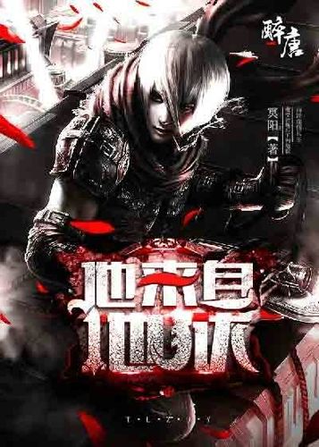 红尘滚滚影视海报