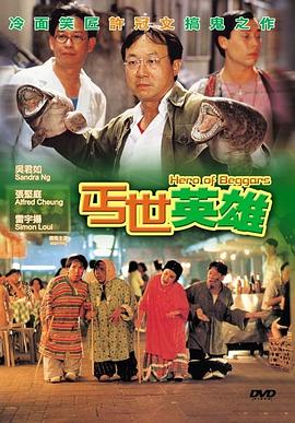 我是赵传奇 电视剧影视海报