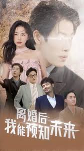 无影剑影视海报