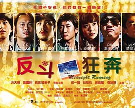 你看起来好像很好吃影视海报